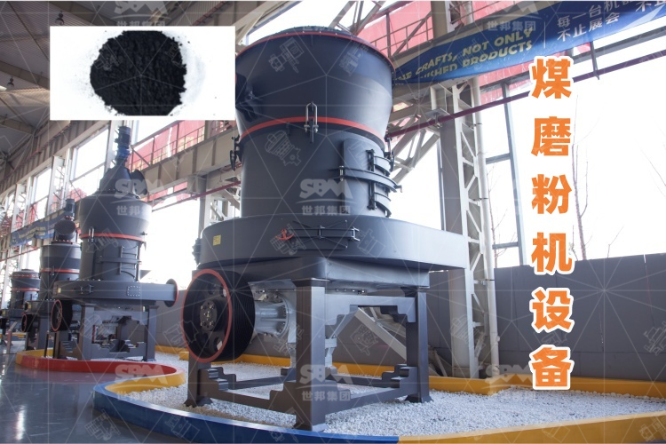 煤磨粉機設備堵煤現象深度解析：應對策略一網打盡！